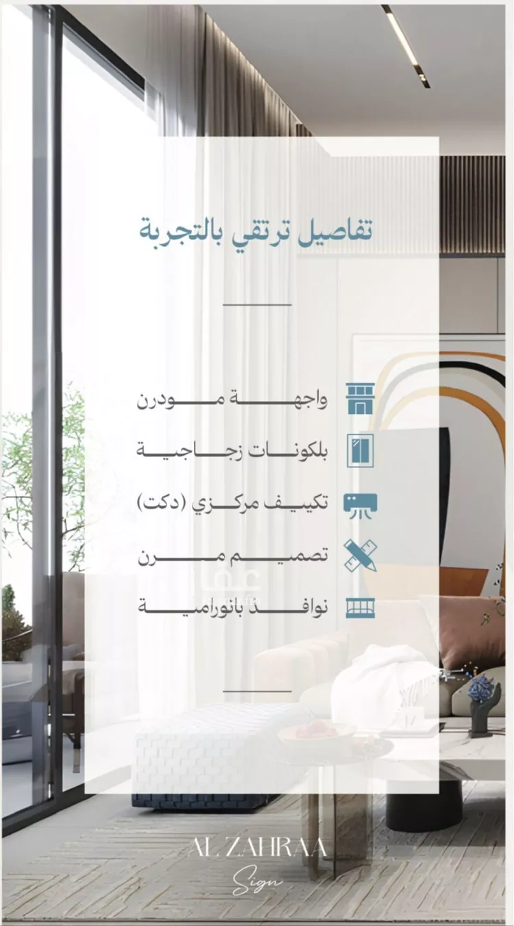 شقة للبيع في شارع عقيد ابن جليس, حي الزهراء, مدينة جدة, منطقة مكة المكرمة صورة 3