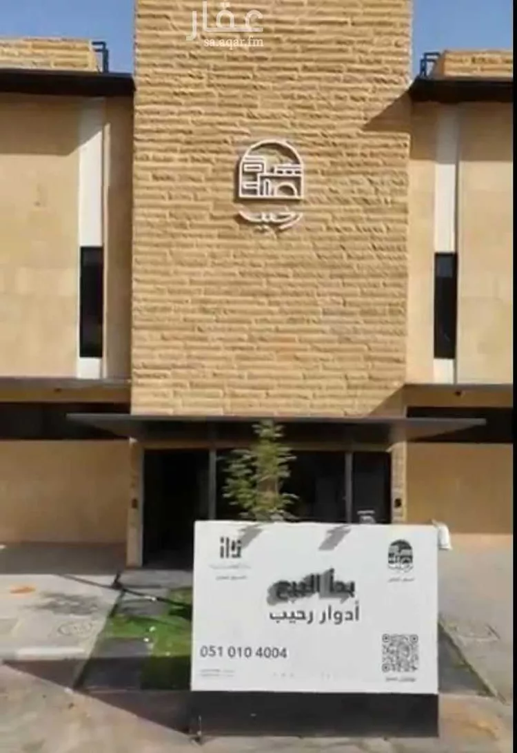 دور للبيع في شارع رقم 17, حي الملك عبدالله, مدينة الرياض, منطقة الرياض صورة 3