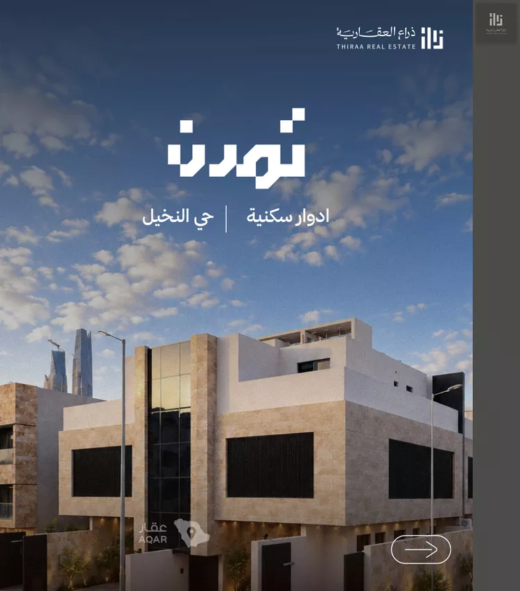 دور للبيع في شارع ابن محمد العافري, حي النخيل, مدينة الرياض, منطقة الرياض 2