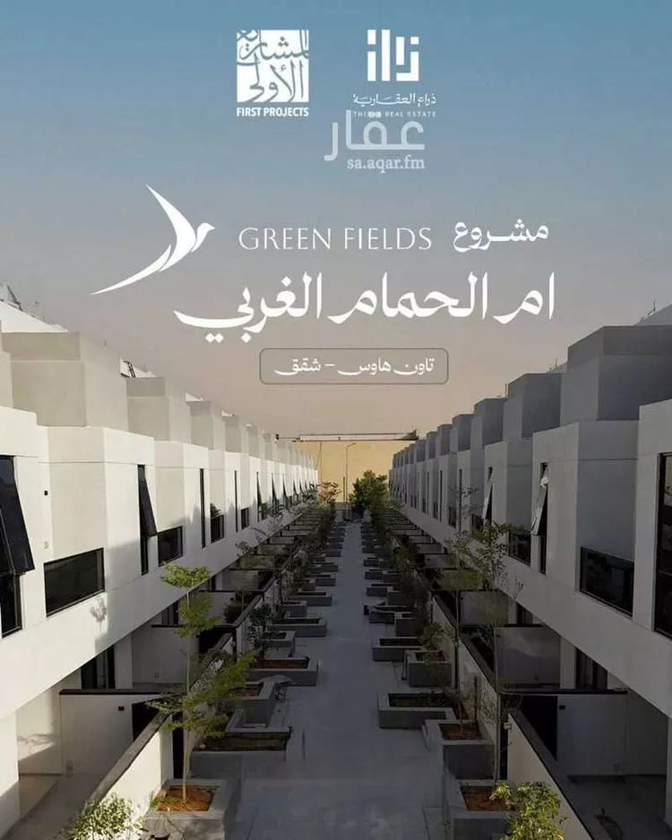 فيلا للبيع في شارع أم الحمام, حي أم الحمام الغربي, مدينة الرياض, منطقة الرياض