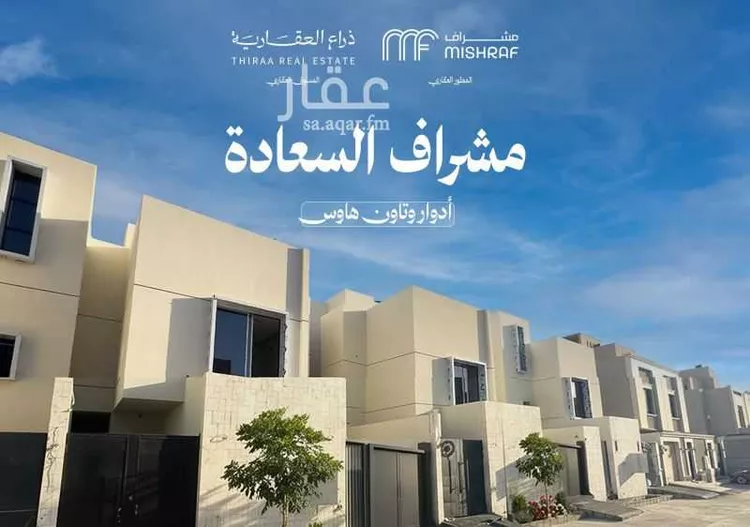 دور للبيع في شارع لايوجد, حي السعادة, مدينة الرياض, منطقة الرياض