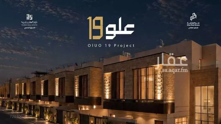فيلا للبيع في شارع عبدالله بن عسكر, حي النرجس, مدينة الرياض, منطقة الرياض صورة 4