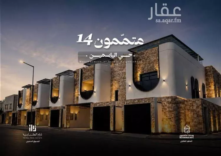 دور للبيع في شارع رقم 109, حي الياسمين, مدينة الرياض, منطقة الرياض