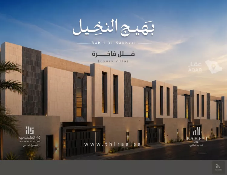 فيلا للبيع في شارع يزيد بن مالك, حي النخيل, مدينة الرياض, منطقة الرياض
