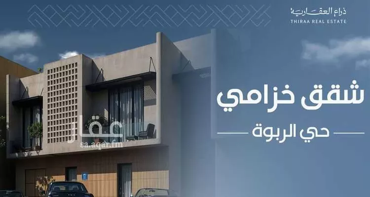 شقة للبيع في شارع الامير متعب بن عبدالعزيز, حي الربوة, مدينة الرياض, منطقة الرياض صورة 3