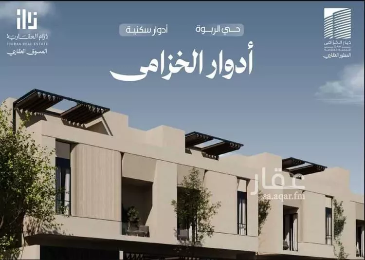 دور للبيع في شارع أم عمارة, حي الربوة, مدينة الرياض, منطقة الرياض صورة 4