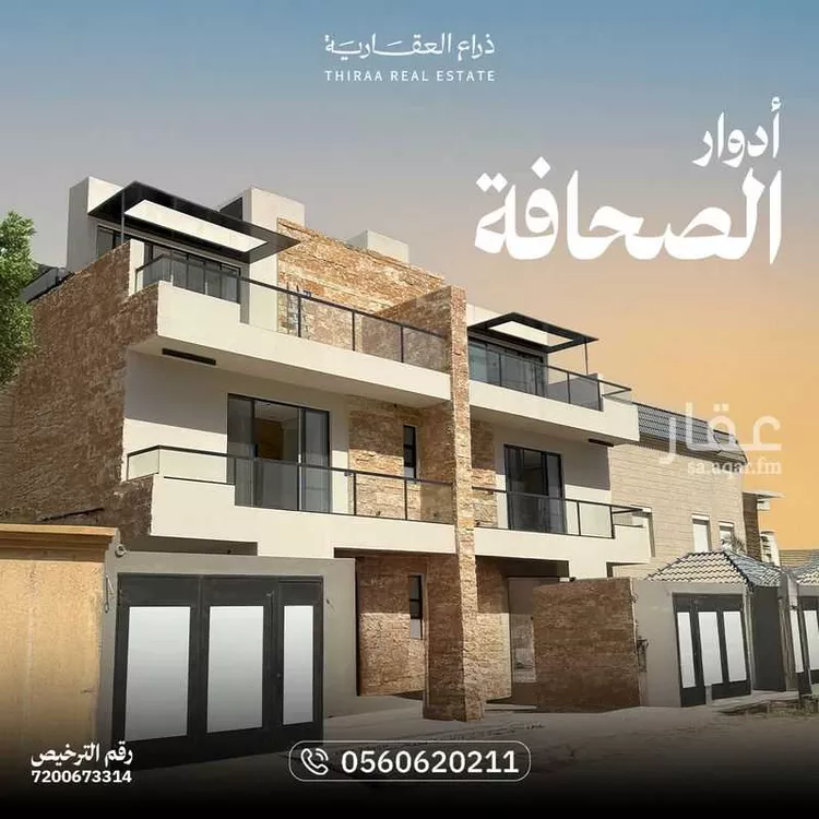 دور للبيع في شارع جبل العين, حي الصحافة, مدينة الرياض, منطقة الرياض
