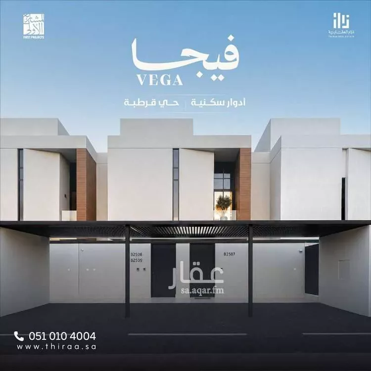 دور للبيع في شارع جبل الكرمل, حي قرطبة, مدينة الرياض, منطقة الرياض