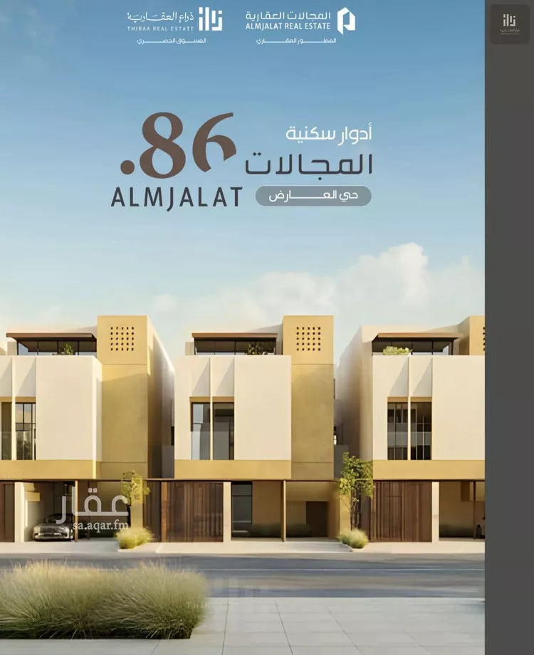 دور للبيع في شارع علي بن عبدالجبار الهذلي, حي العارض, مدينة الرياض, منطقة الرياض