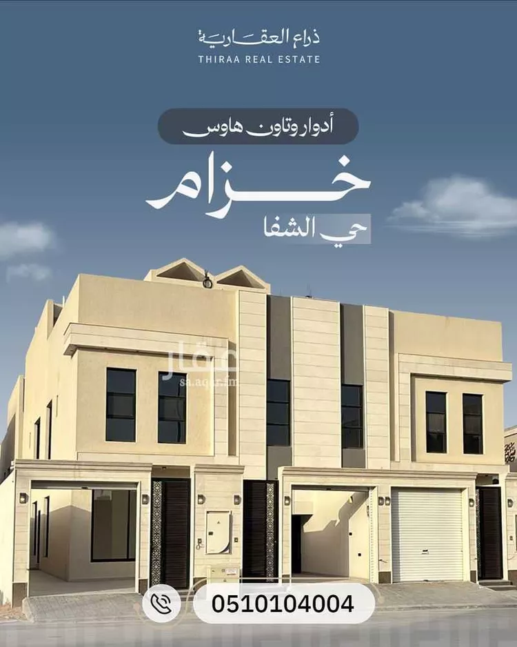 دور للبيع في شارع ممر13, حي الشفاء, مدينة الرياض, منطقة الرياض