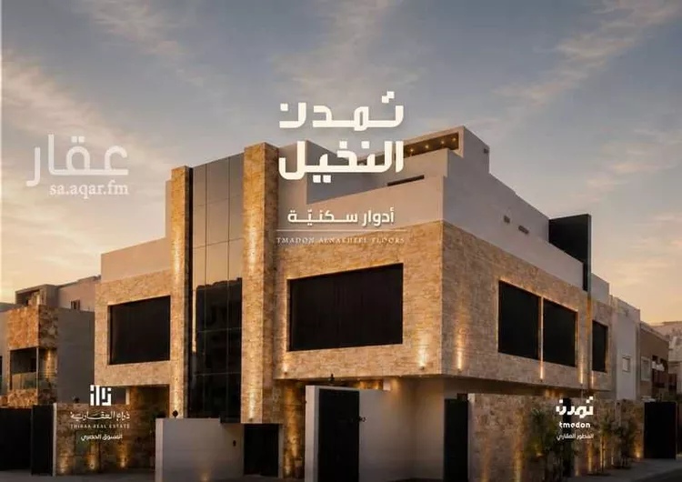 دور للبيع في شارع ابن محمد العافري, حي النخيل, مدينة الرياض, منطقة الرياض