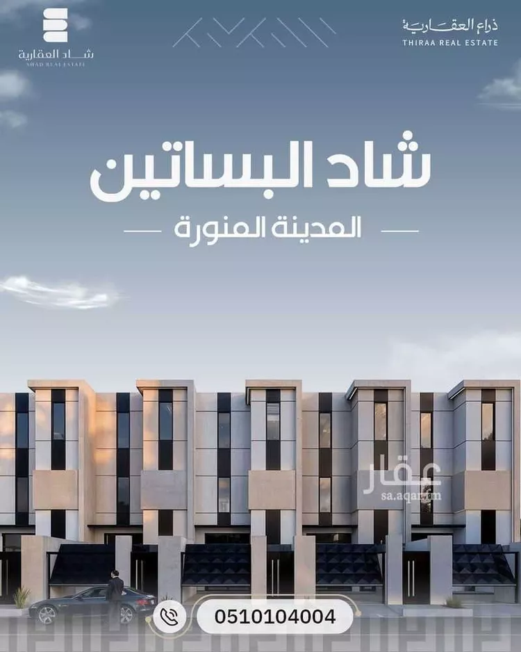 فيلا للبيع في شارع سحامة بن عبد, حي الدويخلة, مدينة المدينة المنورة, منطقة المدينة المنورة