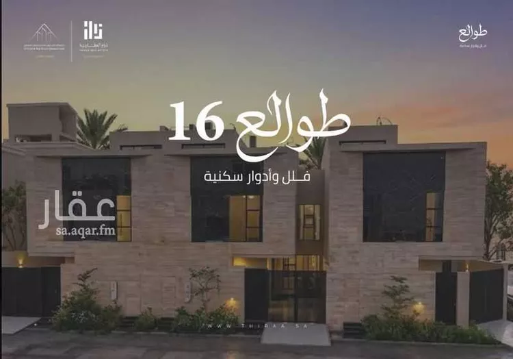 دور للبيع في شارع رقم 561, حي النرجس, مدينة الرياض, منطقة الرياض صورة 4