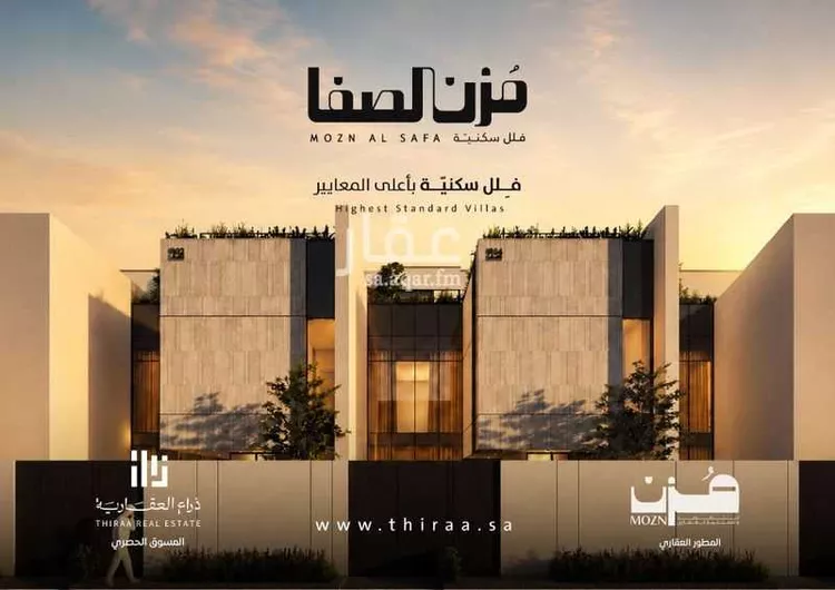 Villa for Sale in Riyadh As Safaa