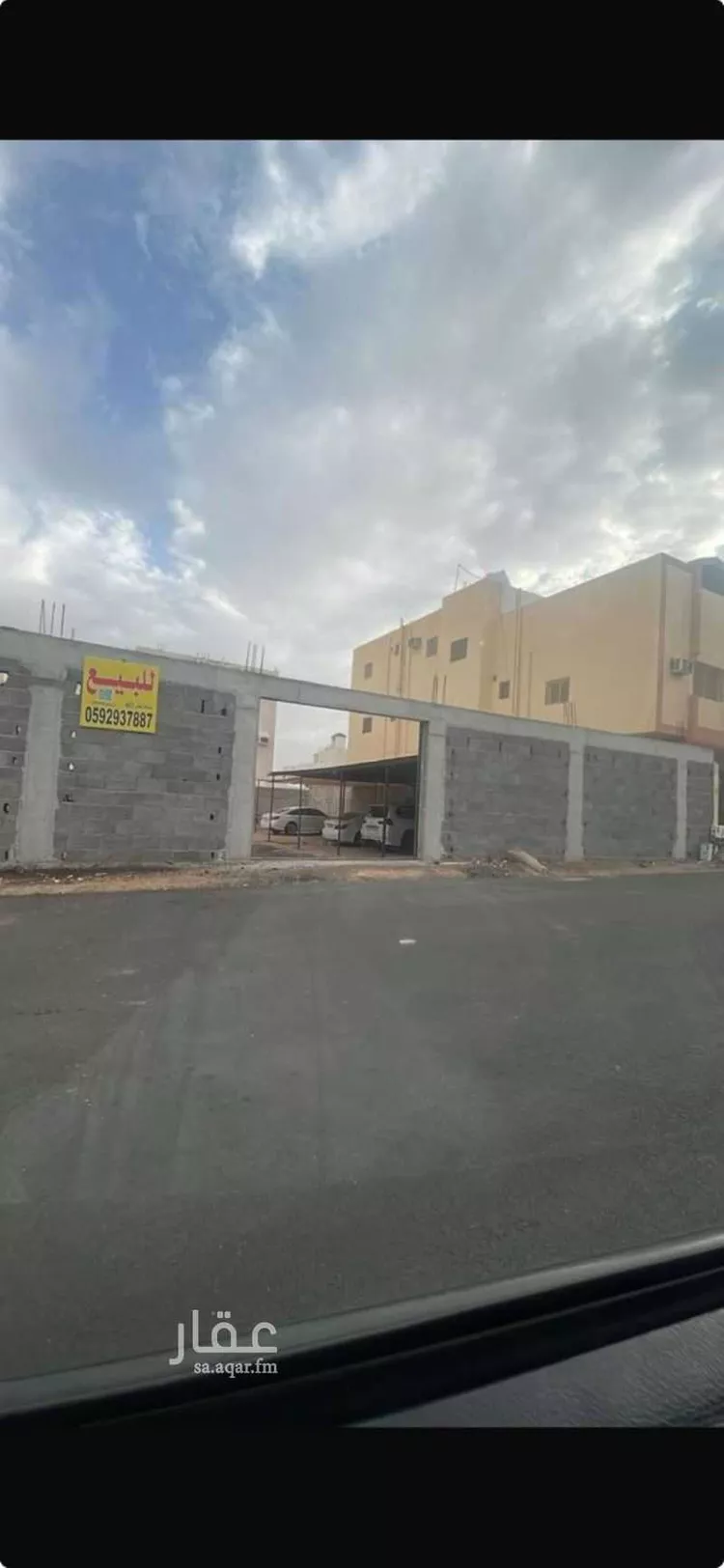 Land for Sale in Medina Ad Difa