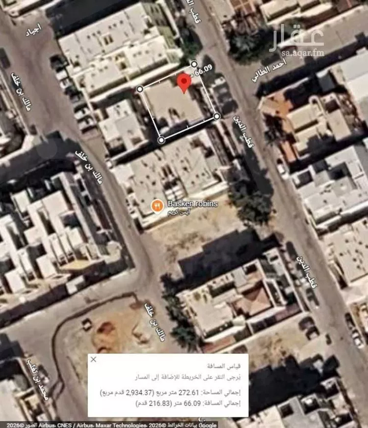 فيلا للبيع في شارع قطب الدين, حي العليا, مدينة الرياض, منطقة الرياض صورة 2