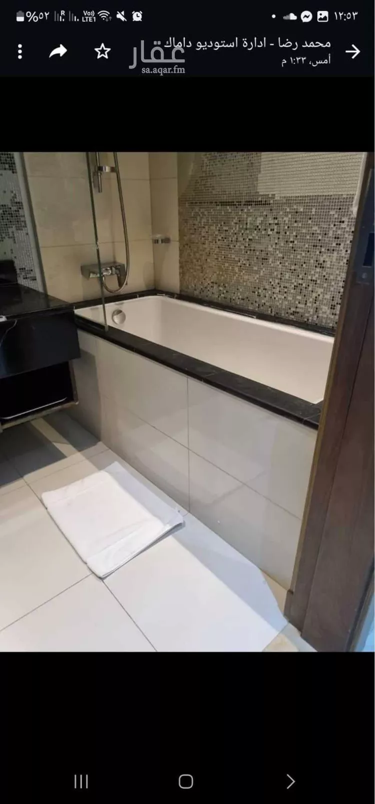 شقة للإيجار في شارع الملك فيصل, حي المربع, مدينة الرياض, منطقة الرياض صورة 2