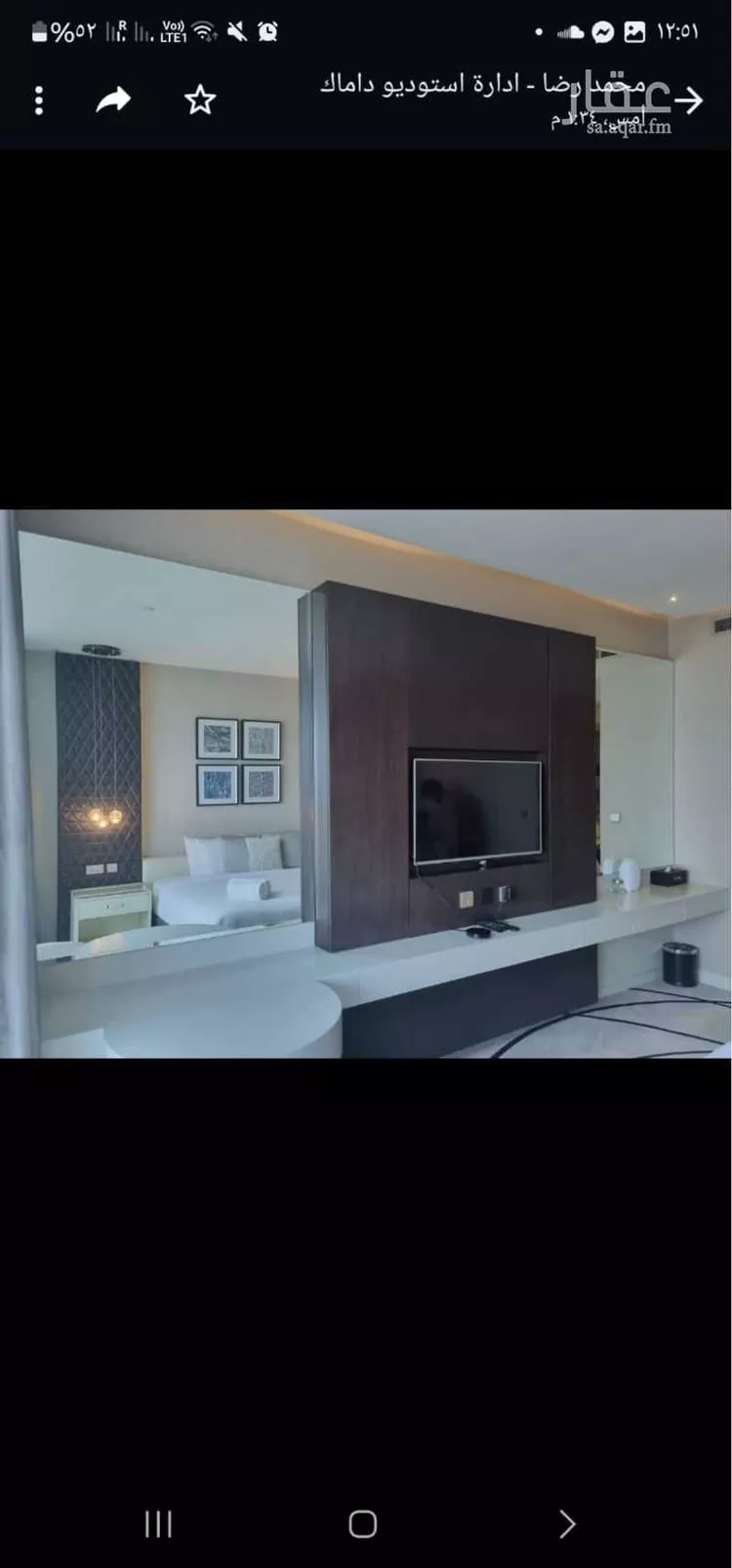 شقة للإيجار في شارع الملك فيصل, حي المربع, مدينة الرياض, منطقة الرياض