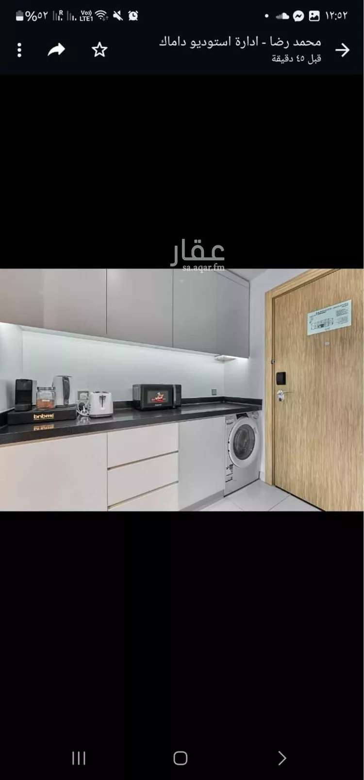 شقة للإيجار في شارع الملك فيصل, حي المربع, مدينة الرياض, منطقة الرياض صورة 3