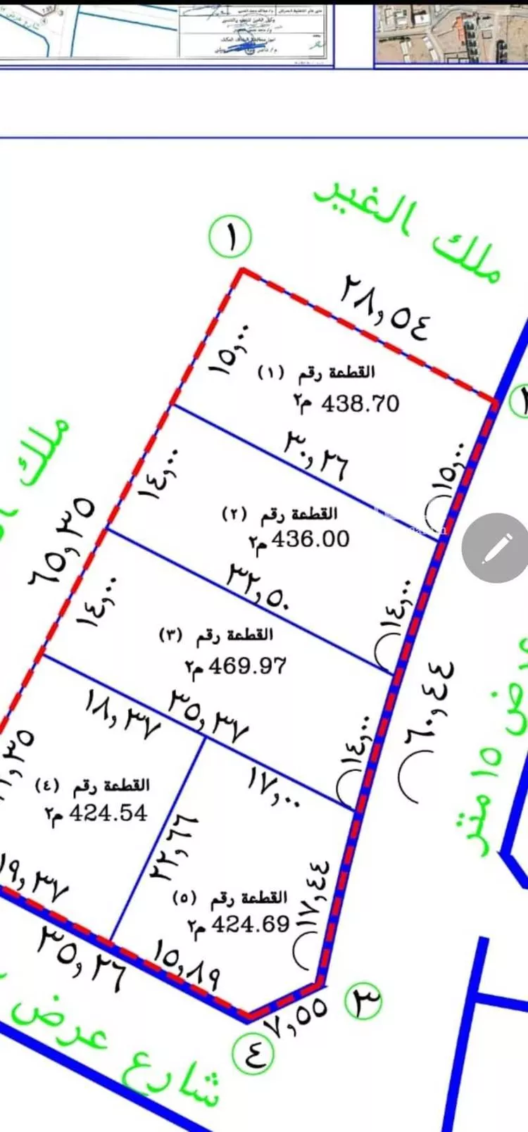 أرض للبيع في شارع عبدالله ابن محمود, حي الرحبة, مدينة الطائف, منطقة مكة المكرمة