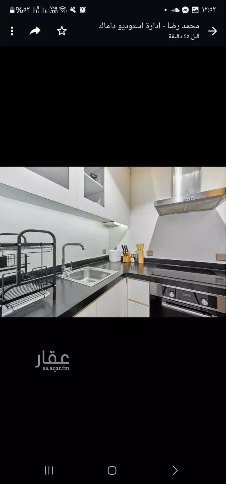 شقة للإيجار في شارع الملك فيصل, حي المربع, مدينة الرياض, منطقة الرياض صورة 5