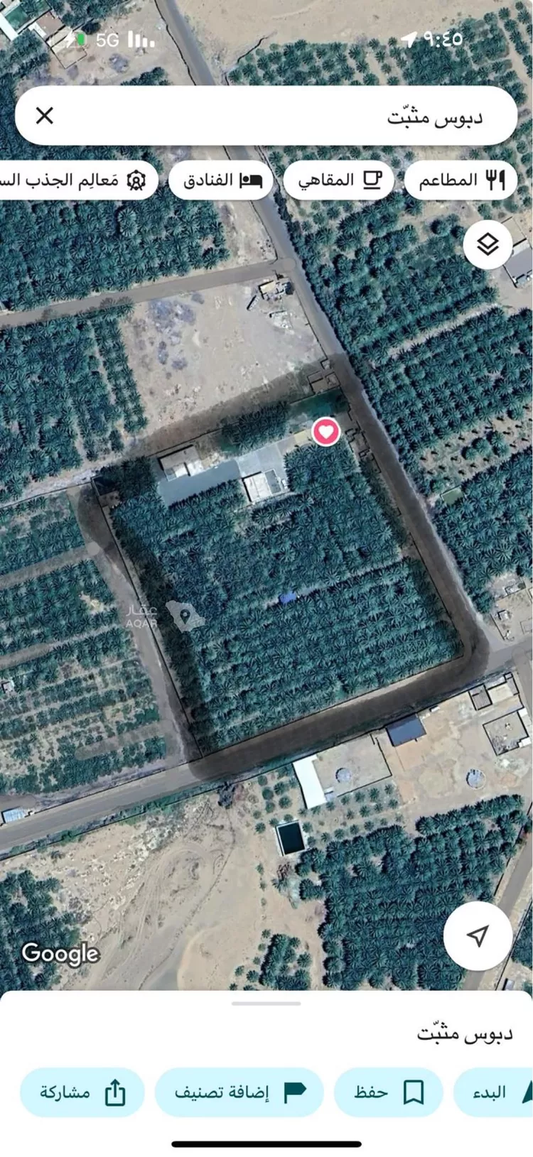 Farm for Sale in Medina Al Balqaa