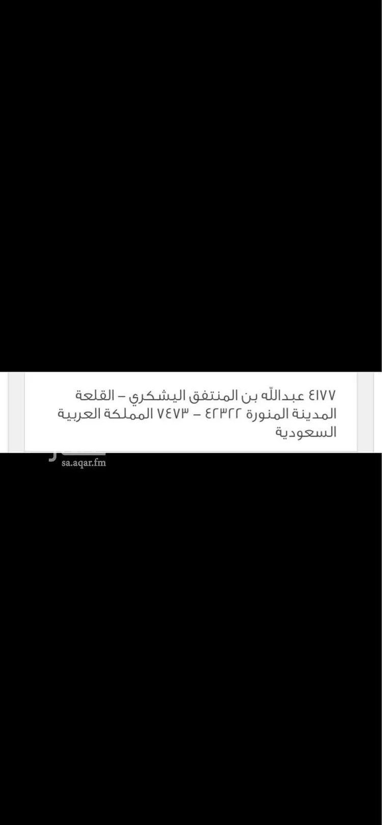بيت للبيع في شارع عبدالله الغاضري ، حي القلعة ، المدينة المنورة ، منطقة المدينة المنورة صورة 2