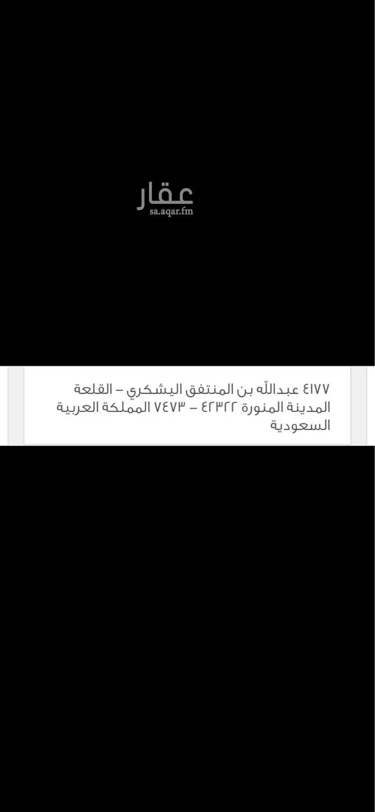 بيت للبيع في شارع عبدالله الغاضري ، حي القلعة ، المدينة المنورة ، منطقة المدينة المنورة صورة 2