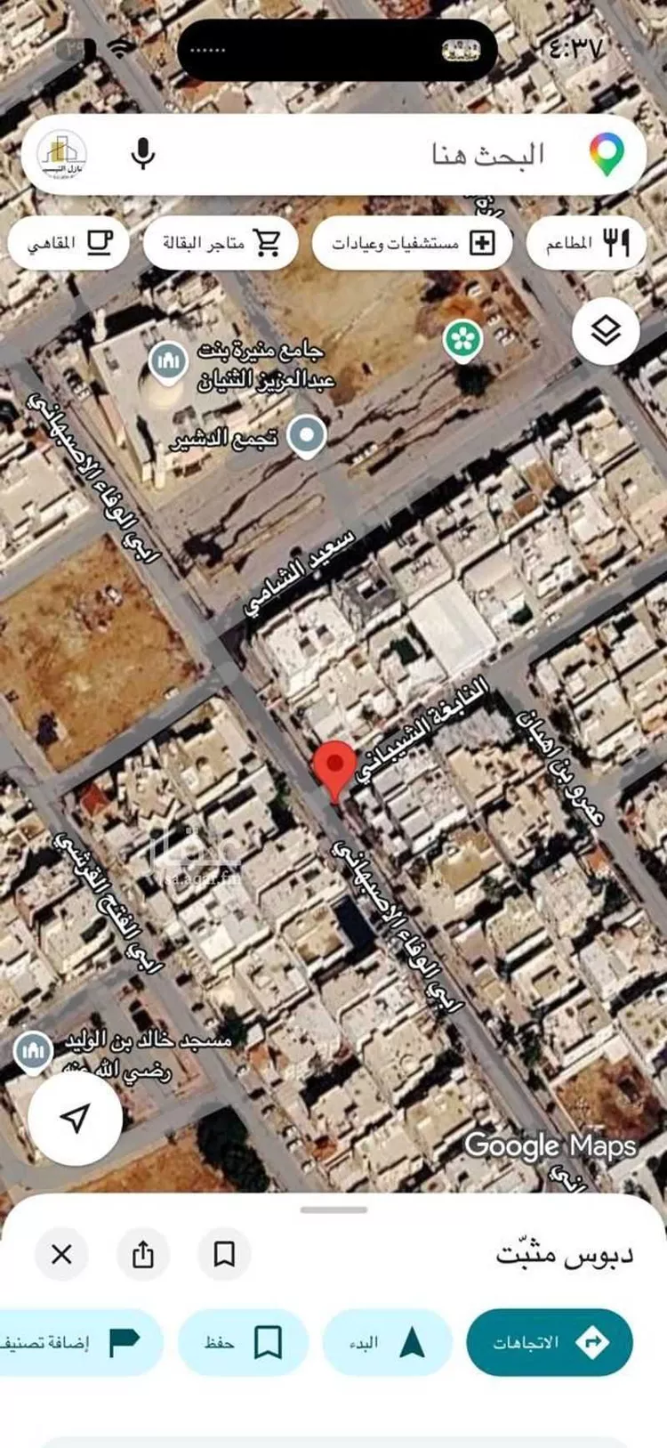 شقة للإيجار في شارع أبي الوفاء الأصبهاني, حي الخليج, مدينة الرياض, منطقة الرياض