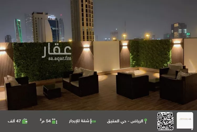 شقة للإيجار في شارع إبراهيم بن نغيمش, حي العقيق, مدينة الرياض, منطقة الرياض