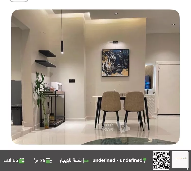 شقة للإيجار في شارع الحسن بن علي ، حي التعاون ، الرياض ، منطقة الرياض