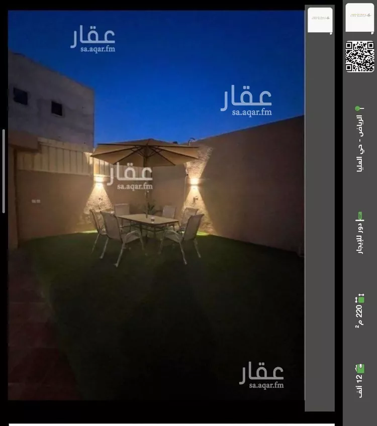 دور للإيجار في شارع شريح القاضي, حي العليا, مدينة الرياض, منطقة الرياض