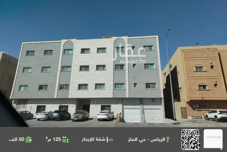 شقة للإيجار في شارع ابن معقل, حي الملز, مدينة الرياض, منطقة الرياض