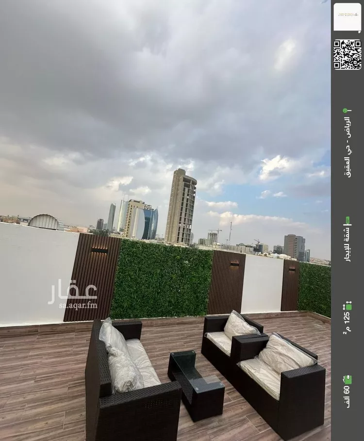 شقة للإيجار في شارع إبراهيم بن نغيمش, حي العقيق, مدينة الرياض, منطقة الرياض