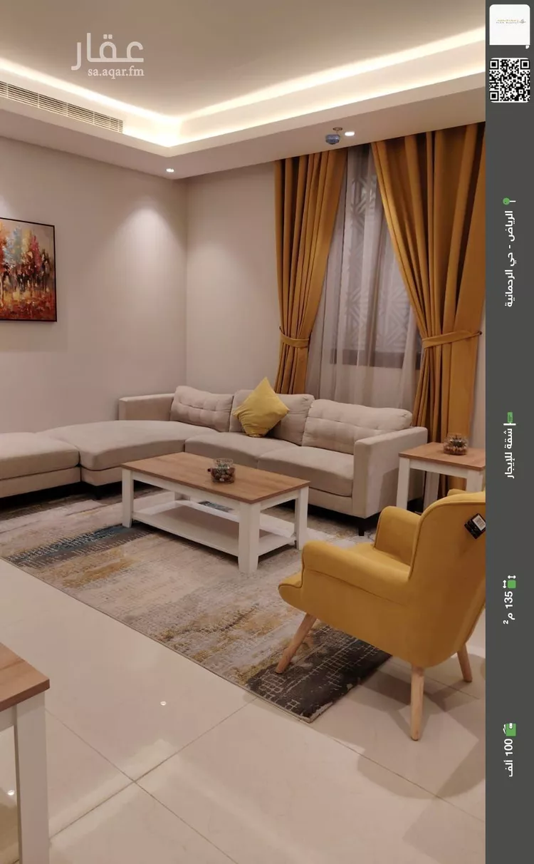 شقة للإيجار في شارع الأمير سلطان بن سلمان بن عبدالعزيز, حي الرحمانية, مدينة الرياض, منطقة الرياض