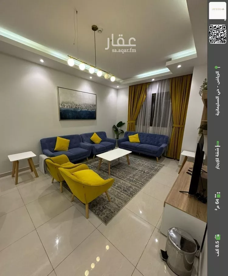 شقة للإيجار في شارع خزة, حي السليمانية, مدينة الرياض, منطقة الرياض