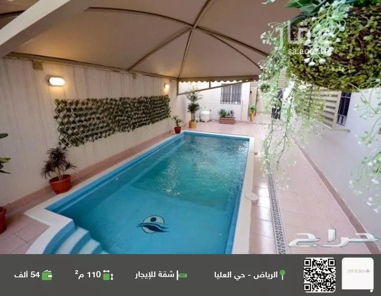 شقة للإيجار في شارع شريح القاضي, حي العليا, مدينة الرياض, منطقة الرياض