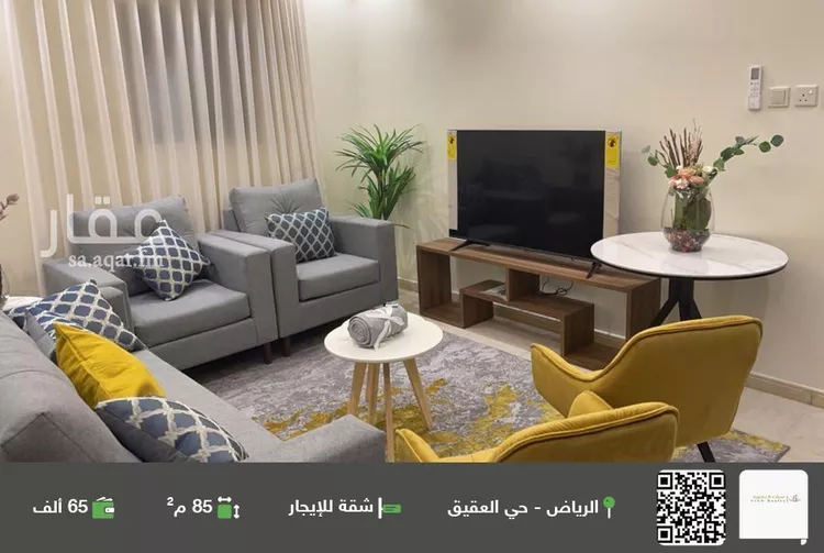 شقة للإيجار في شارع إبراهيم بن نغيمش, حي العقيق, مدينة الرياض, منطقة الرياض