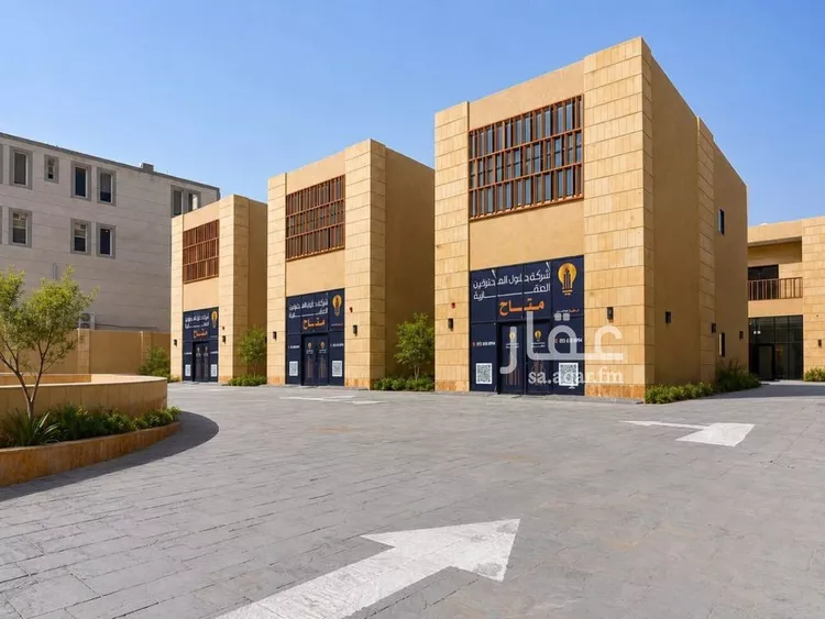 Commercial Office for Rent in Riyadh Al Malqa صورة 2