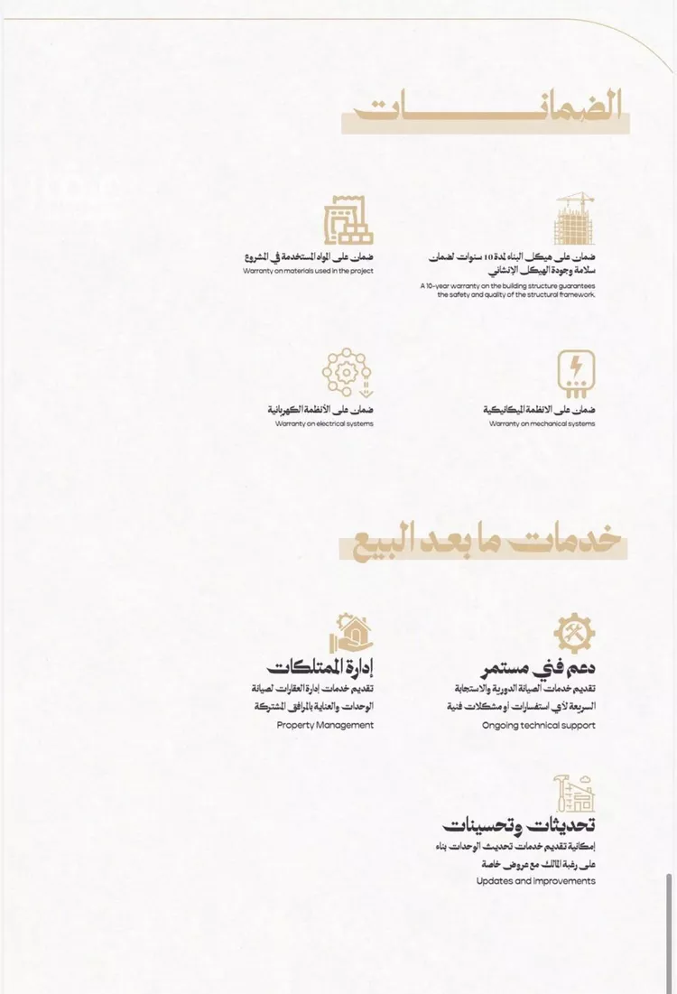 دور للبيع في شارع الرمال 613, حي الرمال, مدينة الرياض, منطقة الرياض صورة 5