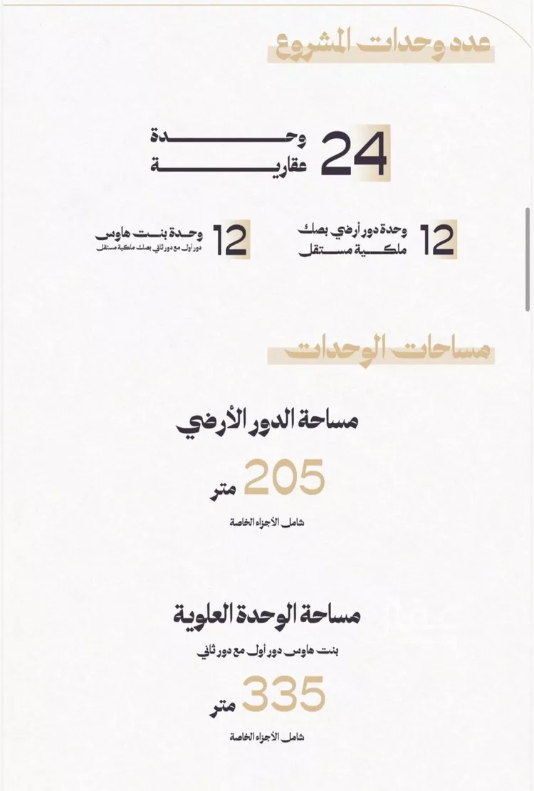 دور للبيع في شارع الرمال 613, حي الرمال, مدينة الرياض, منطقة الرياض صورة 3