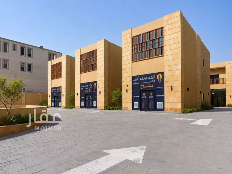 Shop for Rent in Riyadh Al Malqa صورة 2