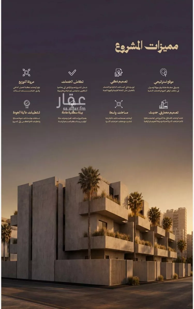 فيلا للبيع في شارع الرمال613, حي الرمال, مدينة الرياض, منطقة الرياض صورة 4