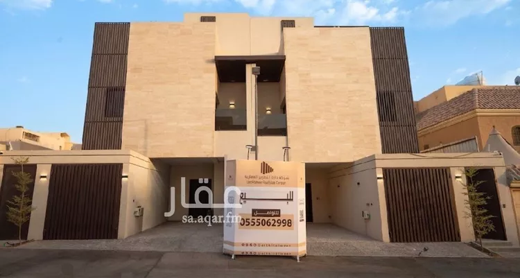 شقة للبيع في شارع الحسي, حي النفل, مدينة الرياض, منطقة الرياض