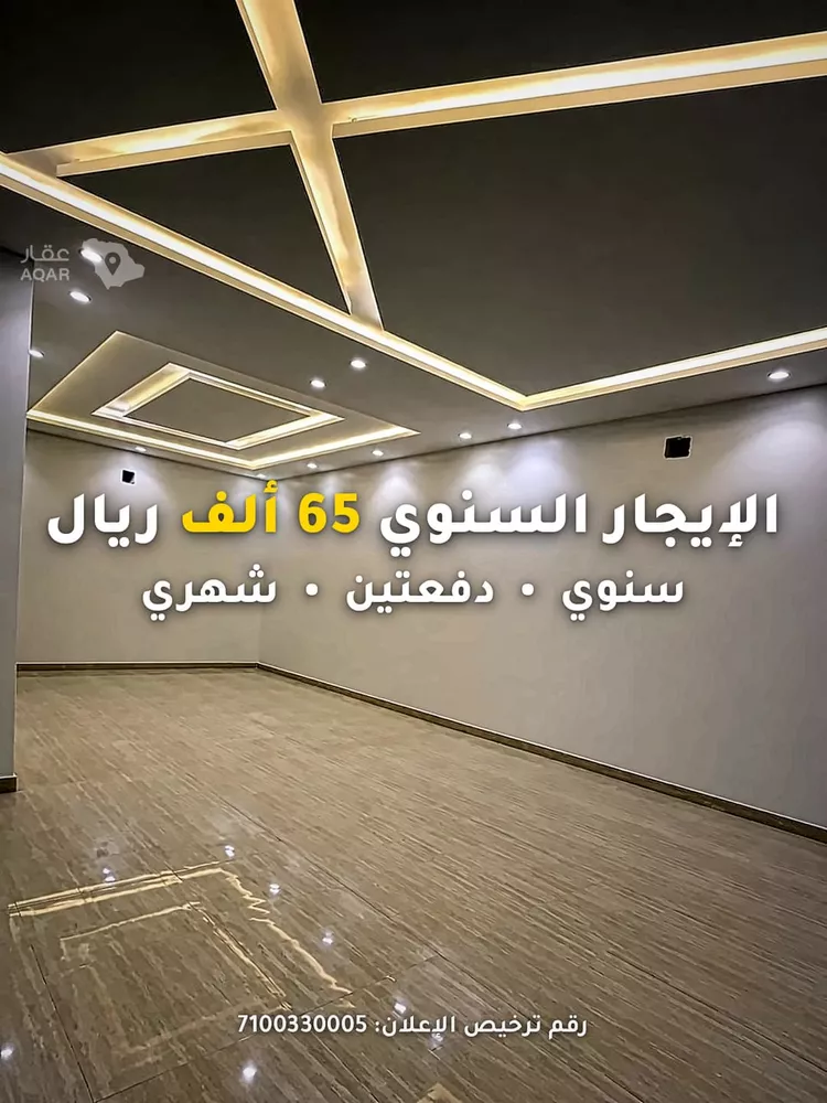 فيلا للإيجار في شارع أحمد محمد علي, حي الرمال, مدينة الرياض, منطقة الرياض 6
