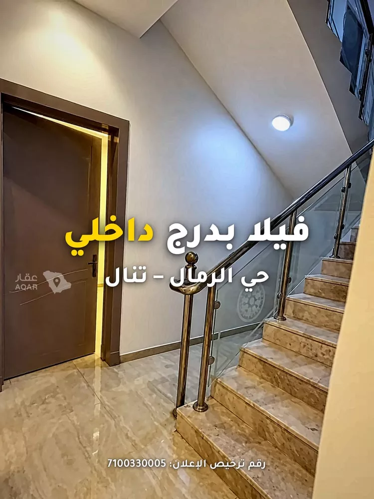 فيلا للإيجار في شارع أحمد محمد علي, حي الرمال, مدينة الرياض, منطقة الرياض 3
