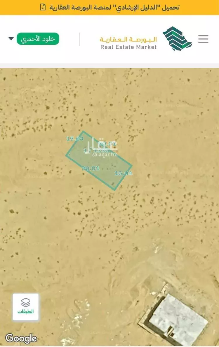 أرض للبيع في شارع 21578131, حي الشاطئ 3, مدينة القنفذة, منطقة مكة المكرمة صورة 3