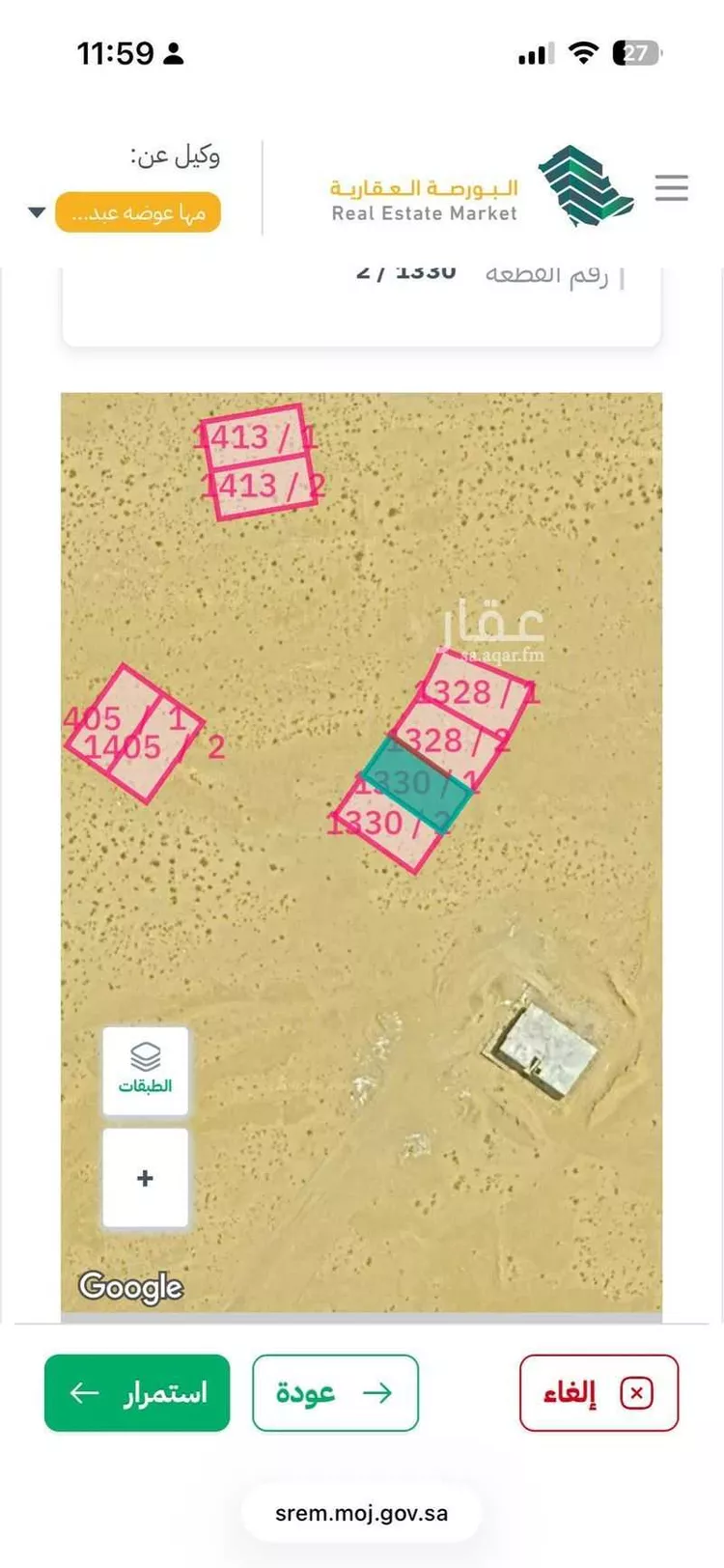 أرض للبيع في شارع 21649968, حي الشاطئ 3, مدينة القنفذة, منطقة مكة المكرمة صورة 2