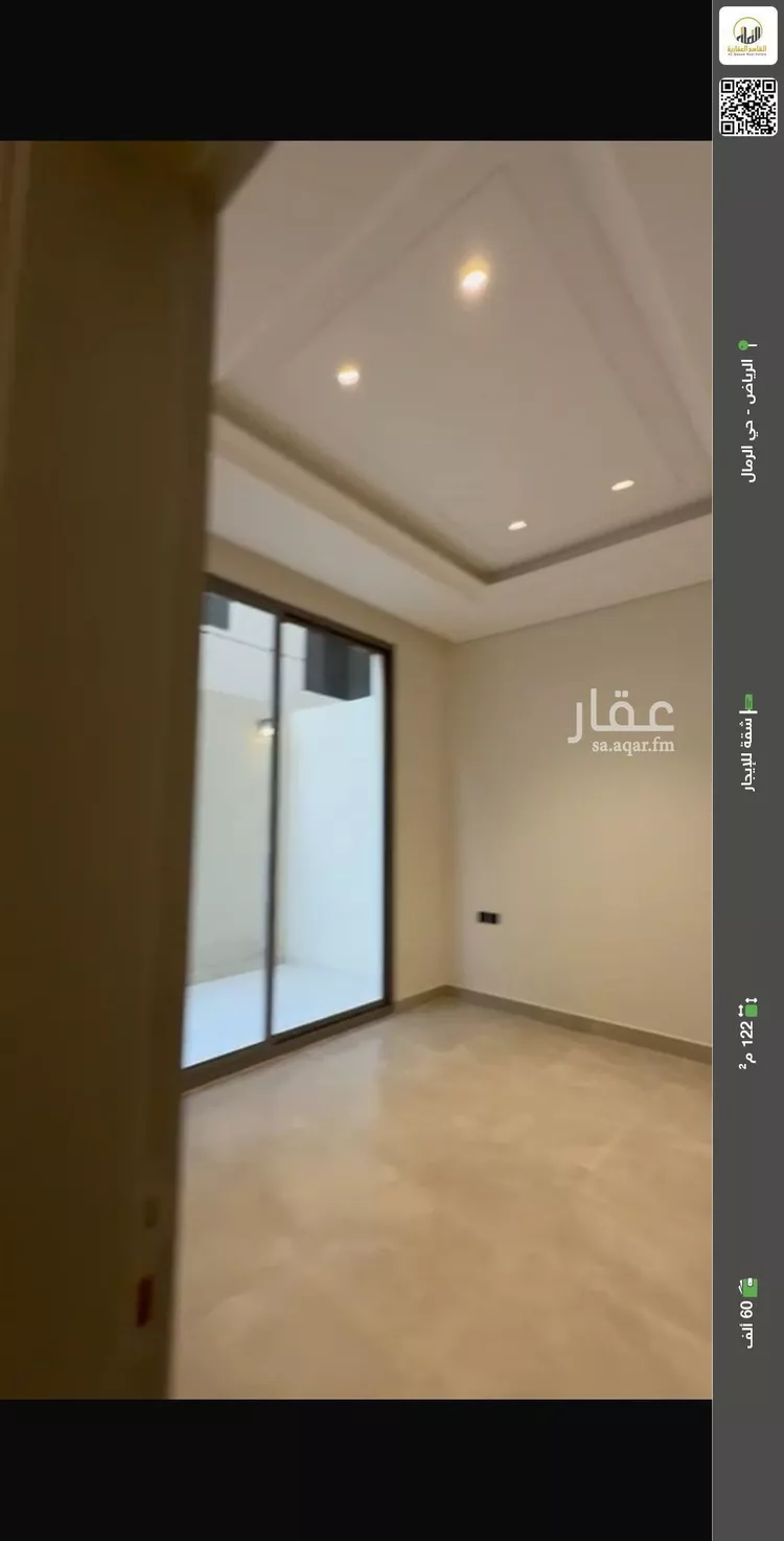 شقة للإيجار في شارع بدون اسم, حي الرمال, مدينة الرياض, منطقة الرياض