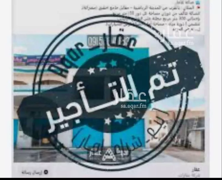 فيلا للإيجار في شارع عقرباء 126, حي عقرباء, مدينة امارة منطقة الرياض - الجبيله, منطقة الرياض